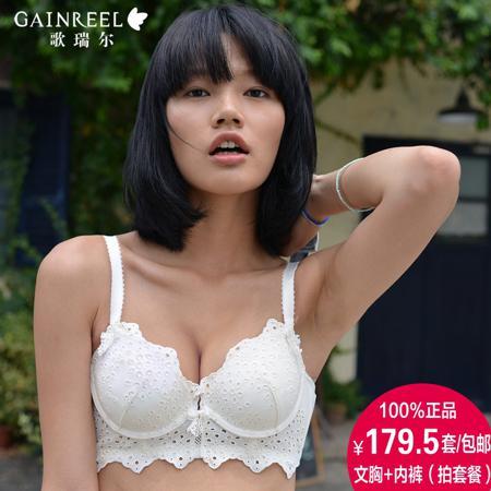 Бюстгальтер Gainreel / song Riel