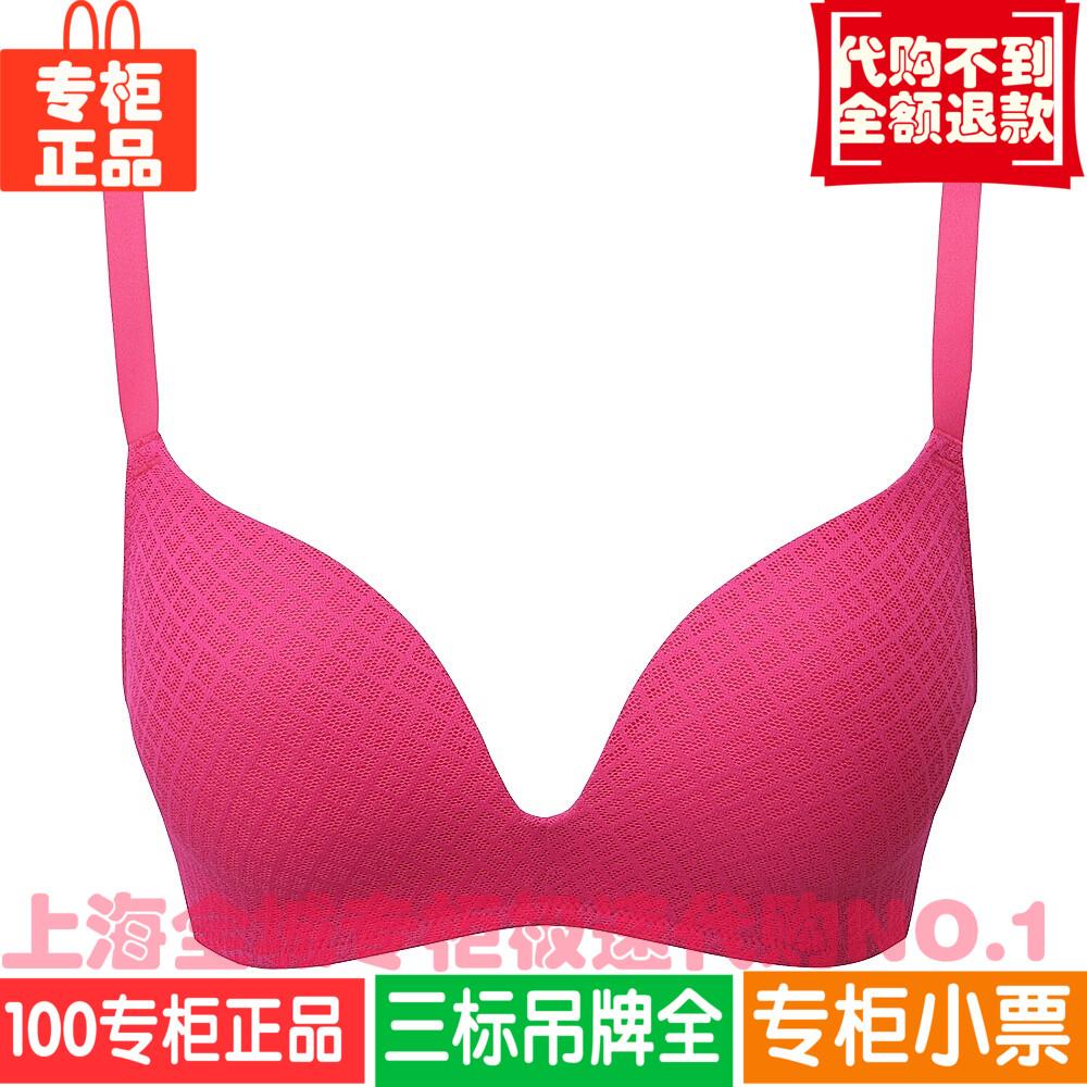 Бюстгальтер  - Белый цвет