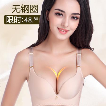 Бюстгальтер Chanel Pucci