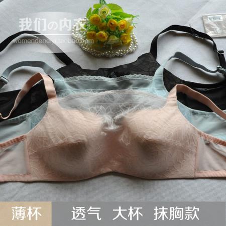 Бюстгальтер Emy Form