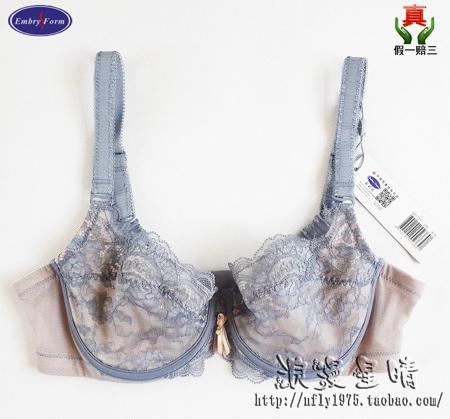 Бюстгальтер Emy Form