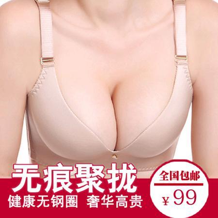 Бюстгальтер Triumph