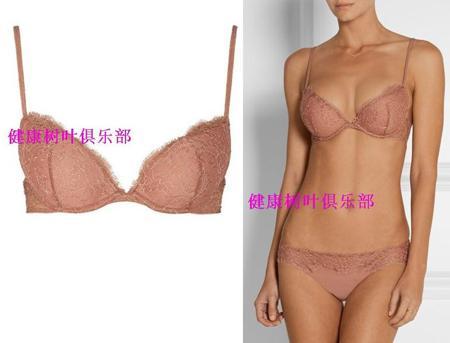 Бюстгальтер La perla