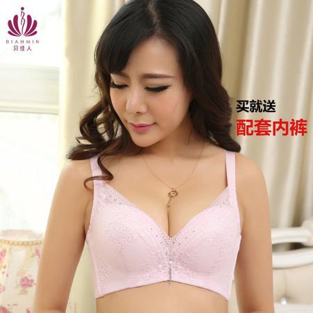 Бюстгальтер Beauty