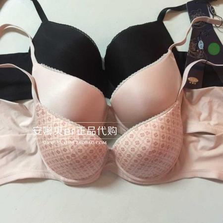 Бюстгальтер Emy Form