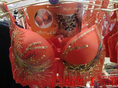 Бюстгальтер Maniform