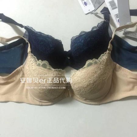 Бюстгальтер Emy Form