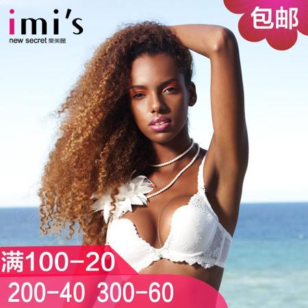 Бюстгальтер Amelie