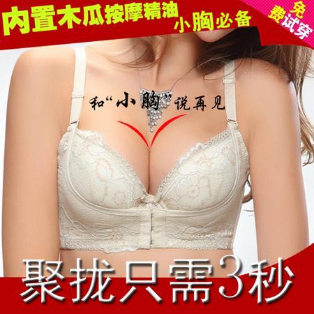 Бюстгальтер Man Ting