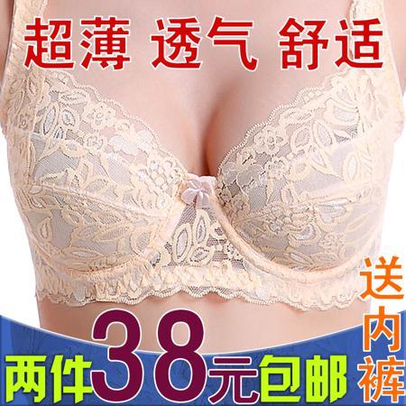 Бюстгальтер Princess/feiruo