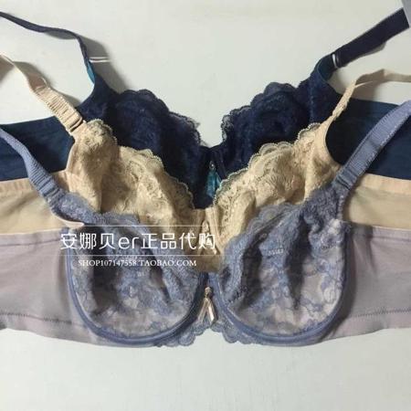 Бюстгальтер Emy Form