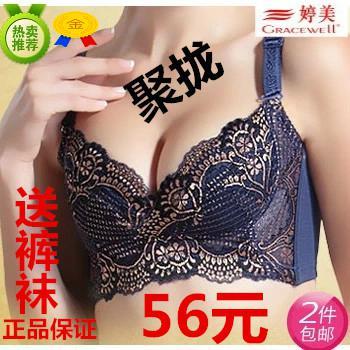 Бюстгальтер Cracewell