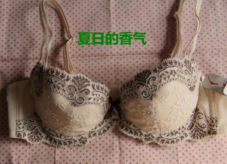 Бюстгальтер Emy Form