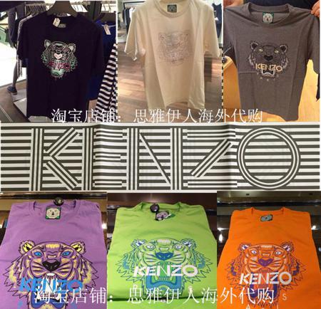 Футболка KENZO