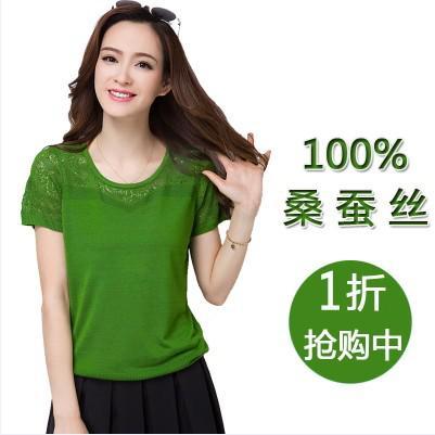 Футболка Menglunbeisi