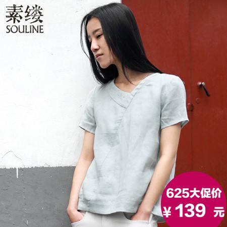 Футболка Souline / pigment strand