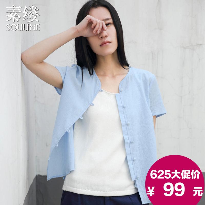 Футболка Souline / pigment strand