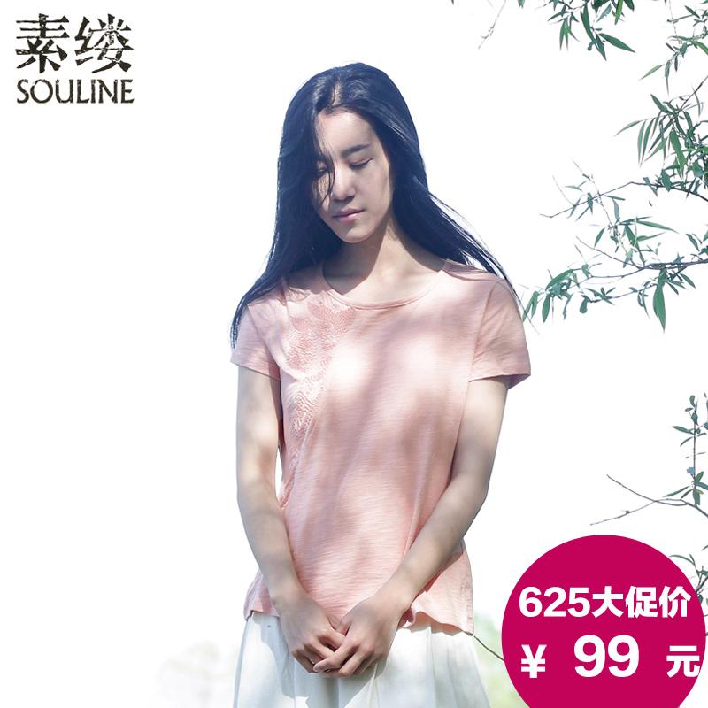 Футболка Souline / pigment strand