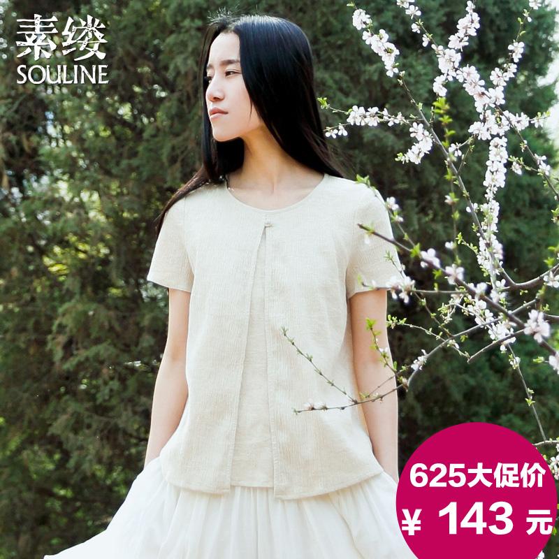 Футболка Souline / pigment strand