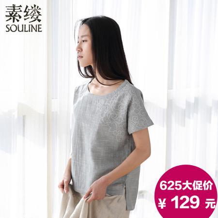 Футболка Souline / pigment strand