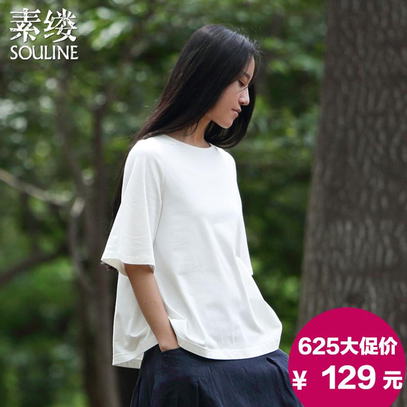 Футболка Souline / pigment strand