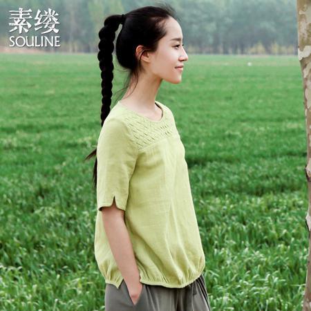 Футболка Souline / pigment strand