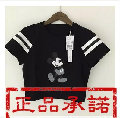 Футболка Ochirly