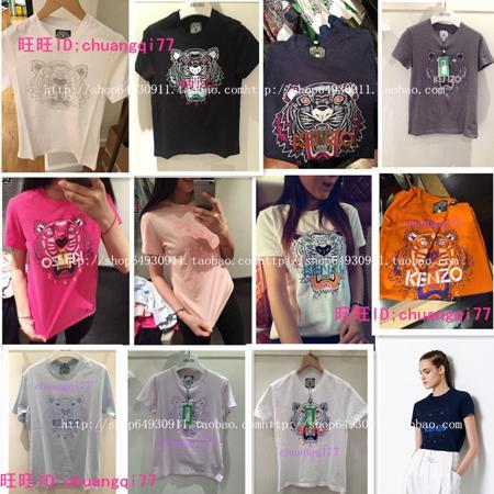 Футболка Kenzo