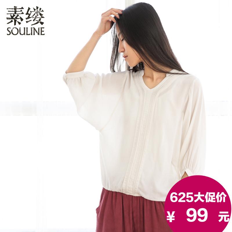 Футболка Souline / pigment strand