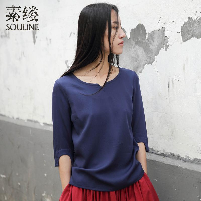 Футболка Souline / pigment strand