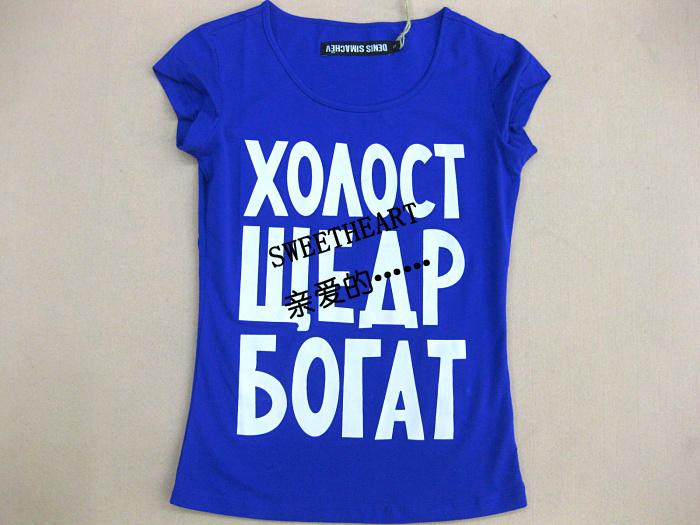 Футболка  -  цвет