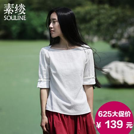 Футболка Souline / pigment strand