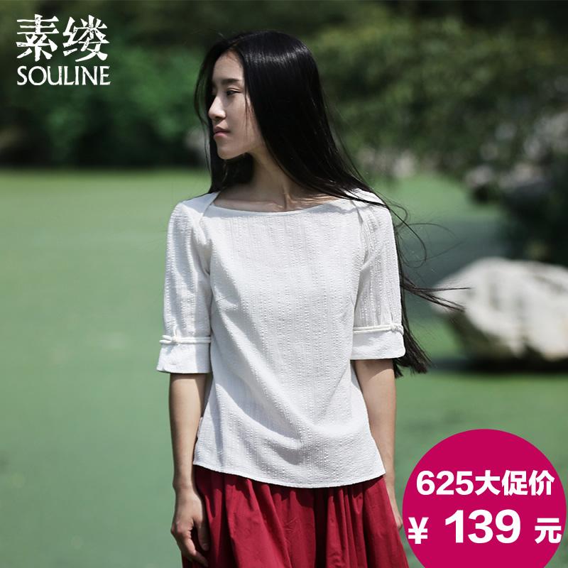 Футболка Souline / pigment strand