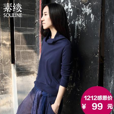 Футболка Souline / pigment strand