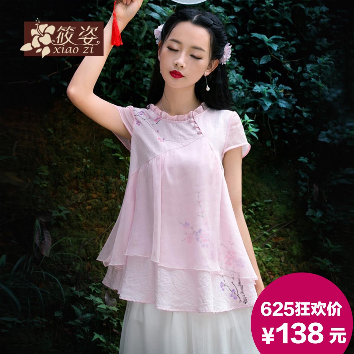 Футболка  -  цвет