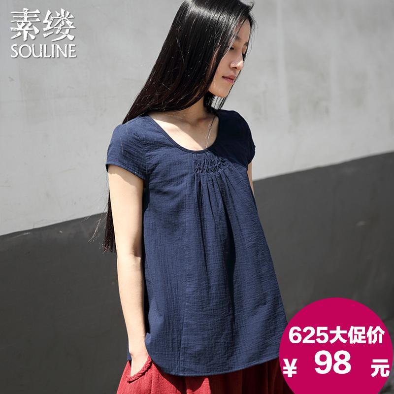 Футболка Souline / pigment strand