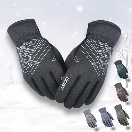 Перчатки Lin Zun