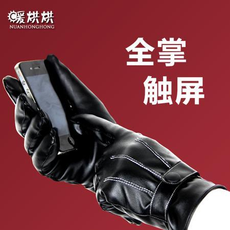 Перчатки Nice and warm