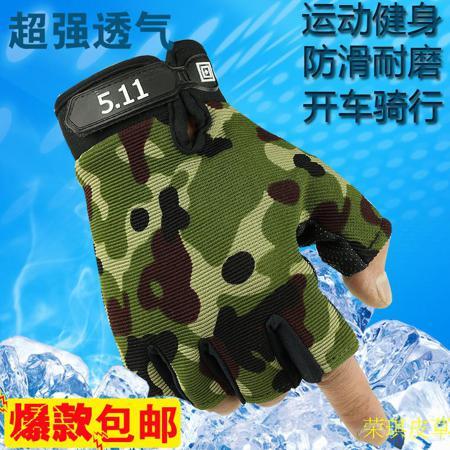 Перчатки Rong Qi