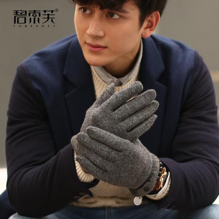 Перчатки Tobesoft / Bi Suofu