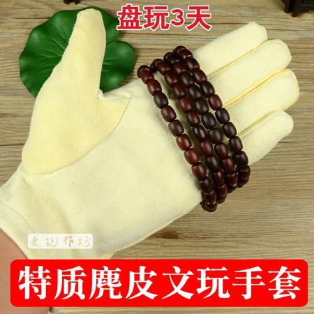 Перчатки Wenwan workshop