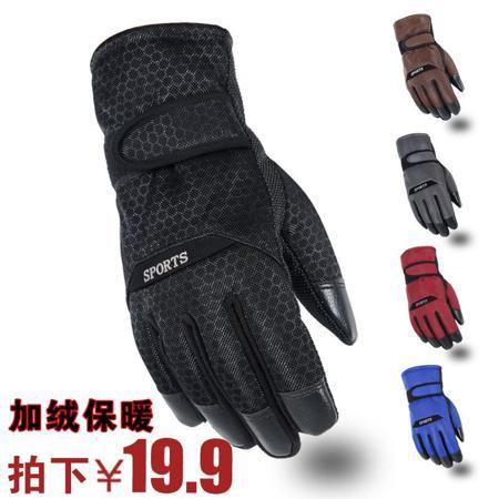 Перчатки Lin Zun