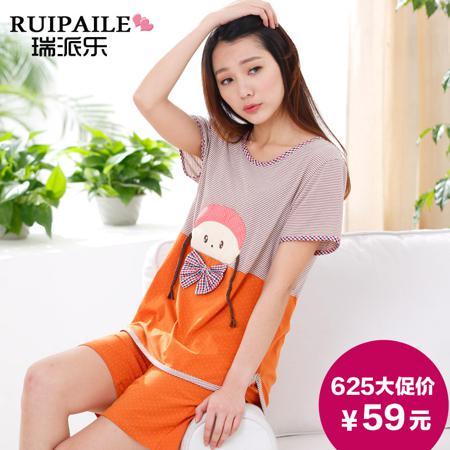 Пижама Rui send music