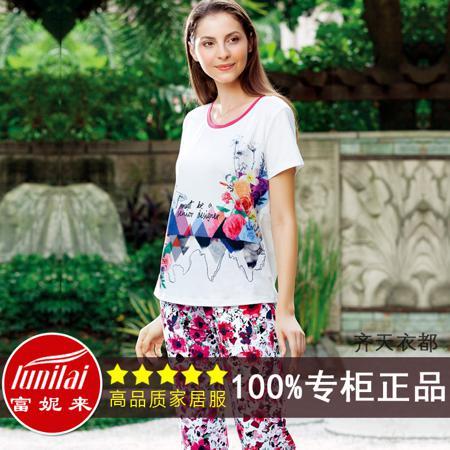 Пижама LUNILAI / Daphne