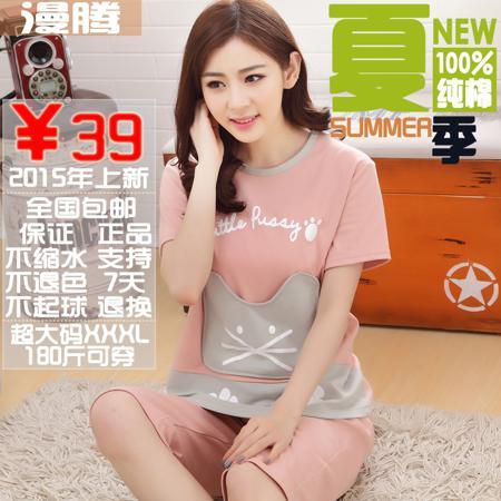 Пижама Man costume