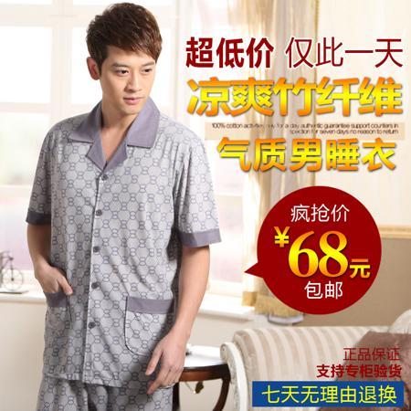 Пижама Graduates seeking Response