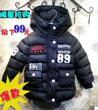 Пуховик Factory outlets