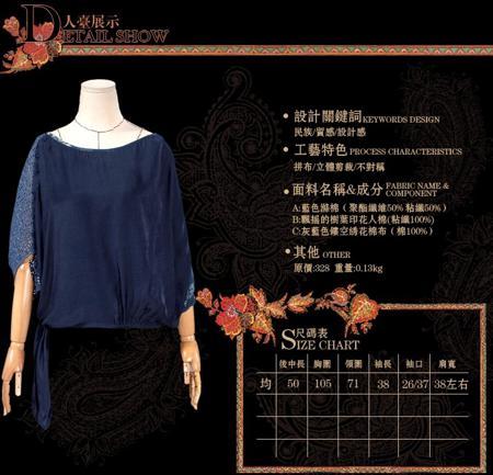 Рубашка Artka