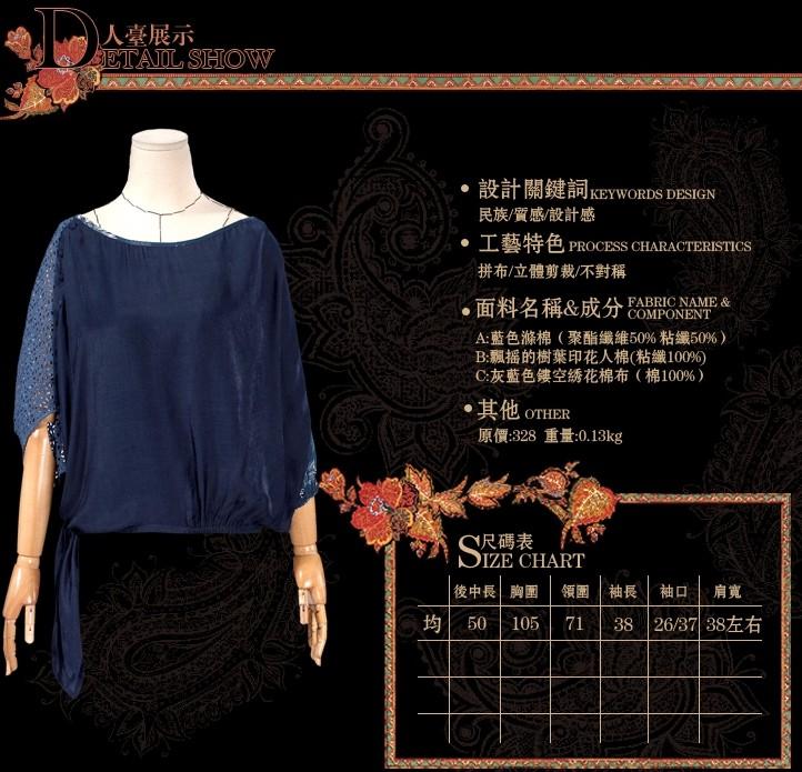 Рубашка Artka