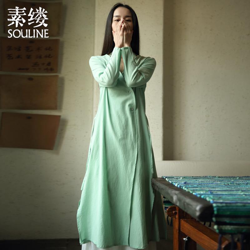 Рубашка Souline / pigment strand